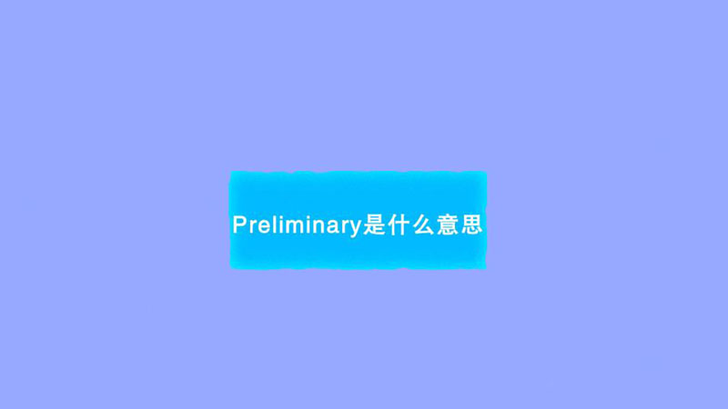 wps表格基础入门教程视频,wps表格基础入门教程电子版